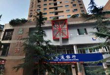 万兴苑(武侯)6室2厅东东南