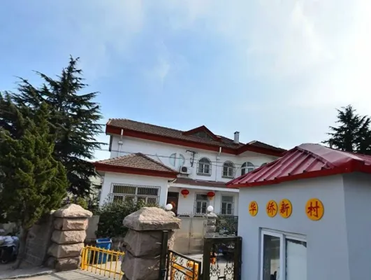 【青岛华侨新村小区,二手房,租房】- 青岛房天下