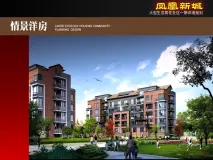 宏运凤凰新城一期