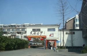 天韵金沙杏苑 4室2厅 西南 东北