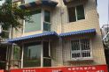 光华公屋一期实景图