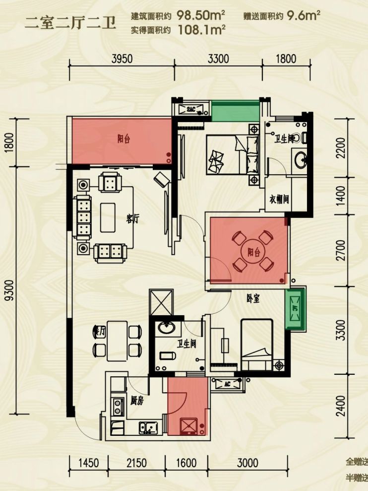 户型图3/3