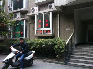 爱家馨城2室1厅西南