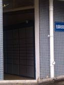 锦城名都3室1厅西北