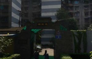 锦欣苑2室1厅西南