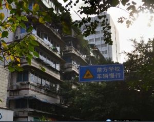 西林巷22号 3室1厅 东