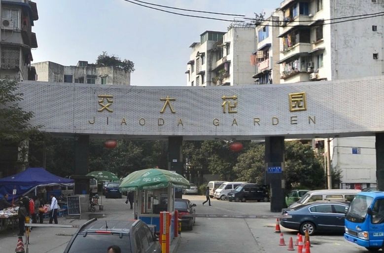 小区相关图