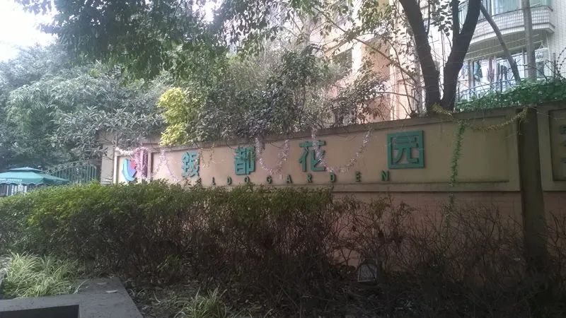 小区相关图