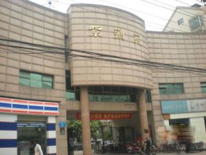 紫荆苑3室2厅南