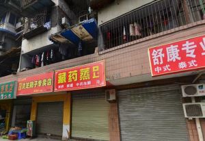 清江南街1号3室1厅东南