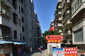南一小区3室1厅南北
