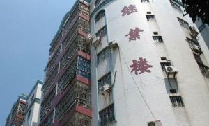 继业楼生活小区3室2厅西