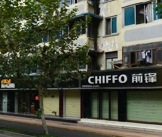 长顺街社区实景图