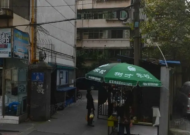 老马路6号院实景图