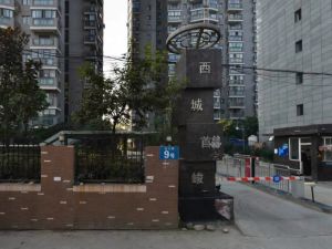 西城首峻3室1厅东南