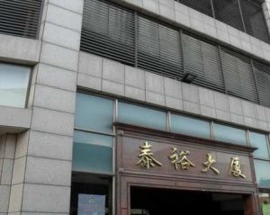 泰裕大厦实用大三房阳台视野开阔