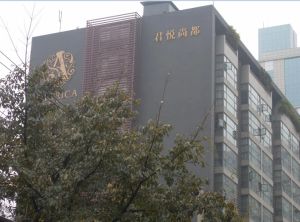 君悦尚都1室1厅东