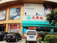 集友名居 1室1厅 北