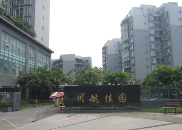 川航佳园实景图