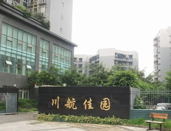 川航佳园实景图