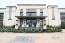 世茂前排 大三房 业主精装修 拎包入住