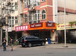 碧云天3室2厅东南