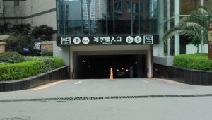 财富又一城 3室2厅 西南