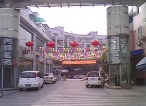 向阳茗苑3室2厅西北