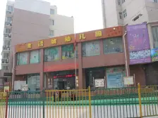 一梯两户 小高层 双卫双气大两房