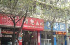 盛世年华2室1厅东南