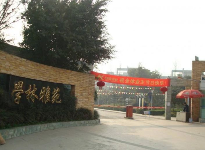 小区相关图