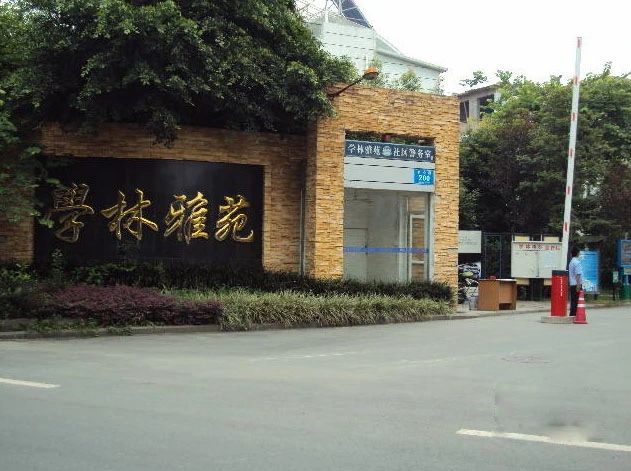 小区相关图