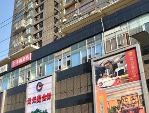 成南领寓1室1厅南