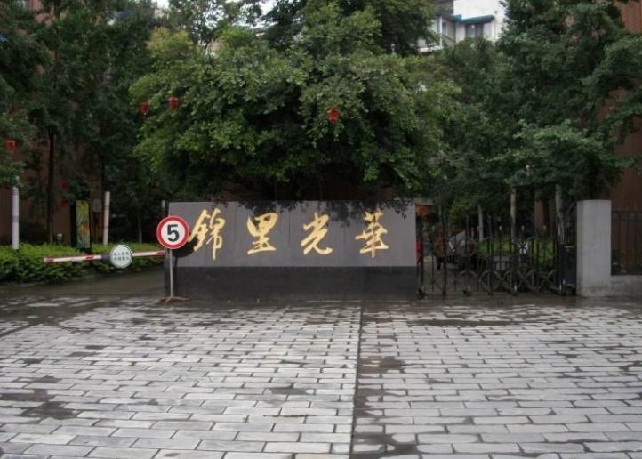 小区相关图