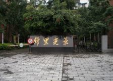 锦里光华3室2厅西南