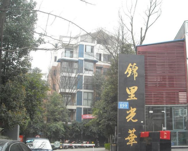 小区相关图