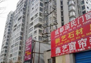 宝源驷马城3室1厅北南