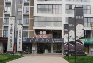 宝源驷马城2室1厅东