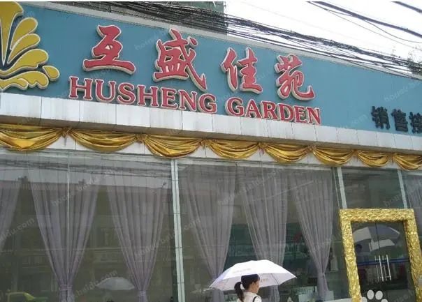 小区相关图