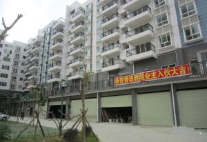 香堤雅院