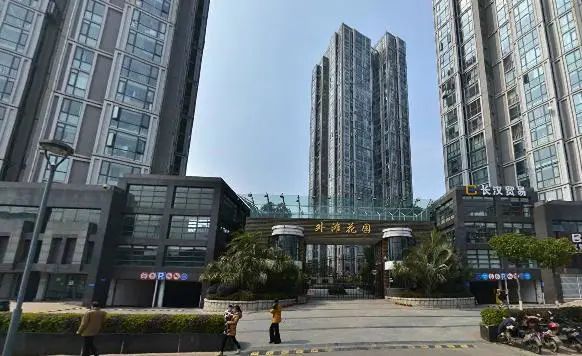外滩花园实景图