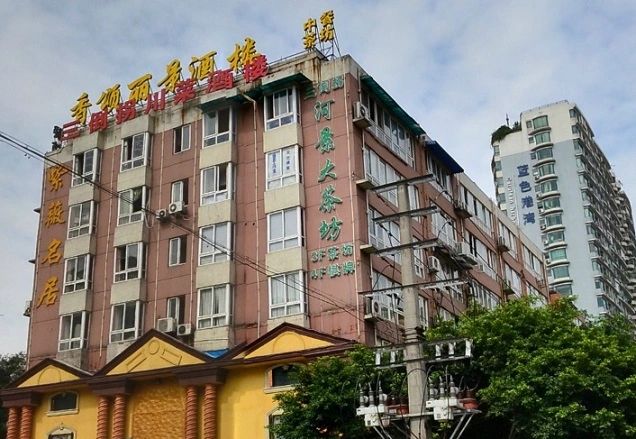紫薇名居实景图