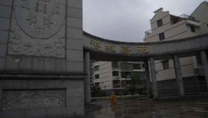 港城嘉苑3室2厅东