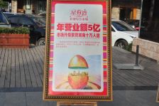 星河湾1室1厅南