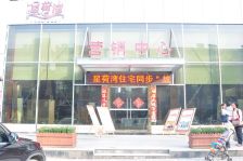 星河湾1室1厅南