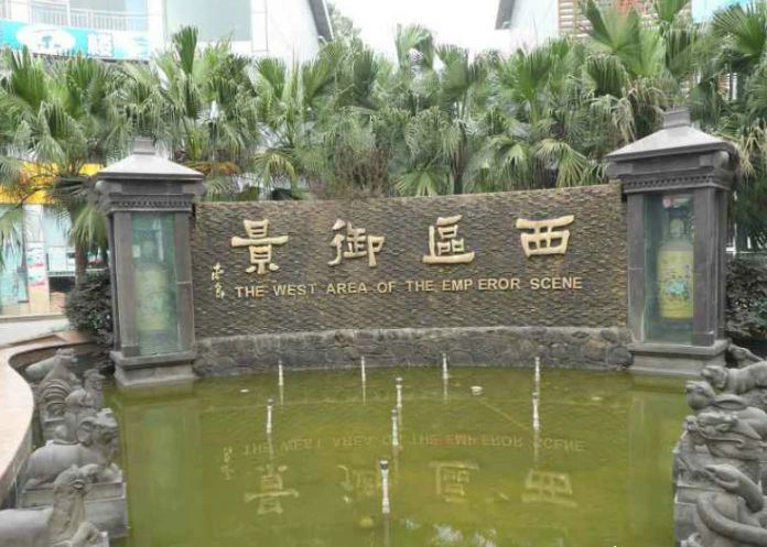 小区相关图