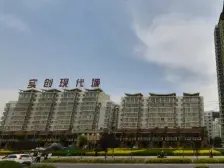 实创现代城 3室1厅 南 北