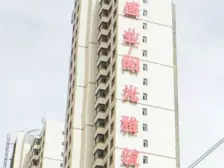 二热新高层电梯房 户型方正 南北通透