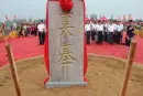 品烁华郡活动现场图