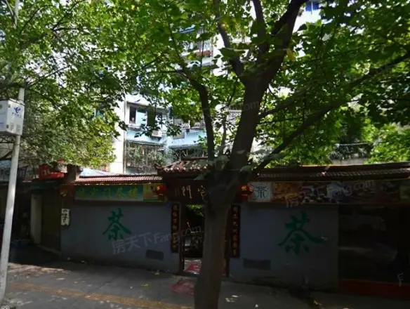 成商宿舍实景图